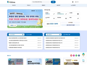 자활정보시스템 자산형성포털					 					 인증 화면